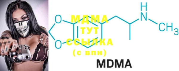 mdpv Белокуриха