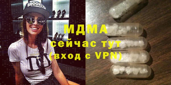 mdpv Белокуриха