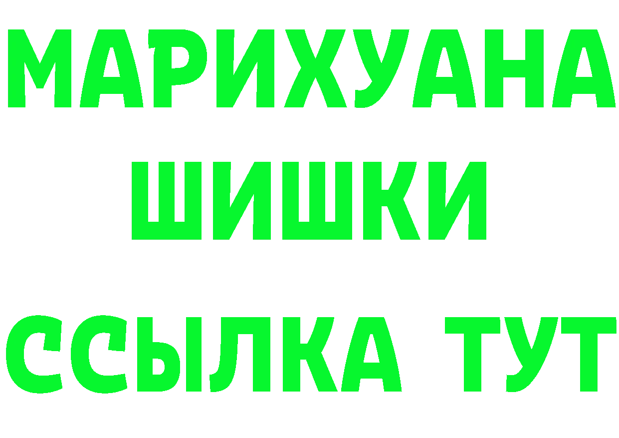 Canna-Cookies конопля tor площадка hydra Прокопьевск