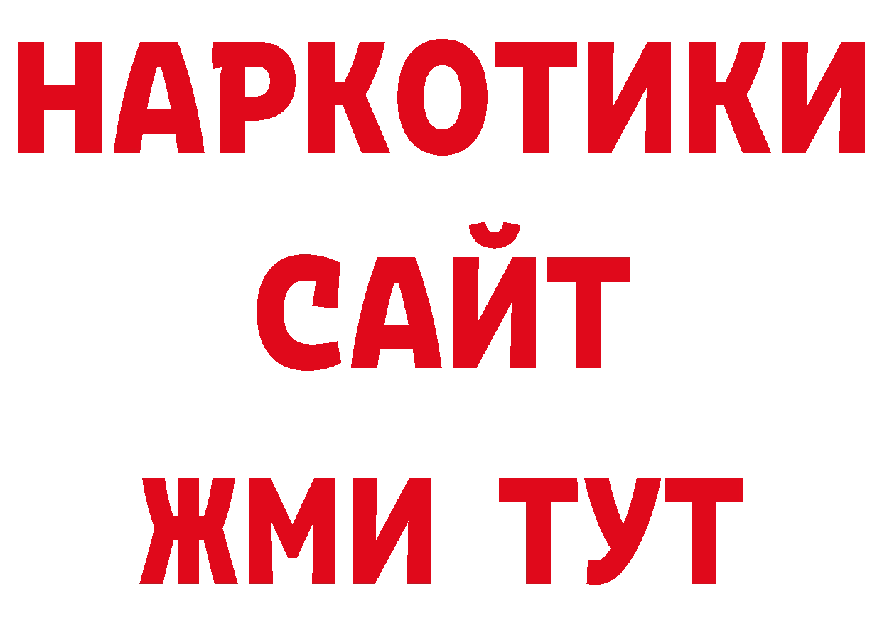 Каннабис тримм ссылки нарко площадка ОМГ ОМГ Прокопьевск