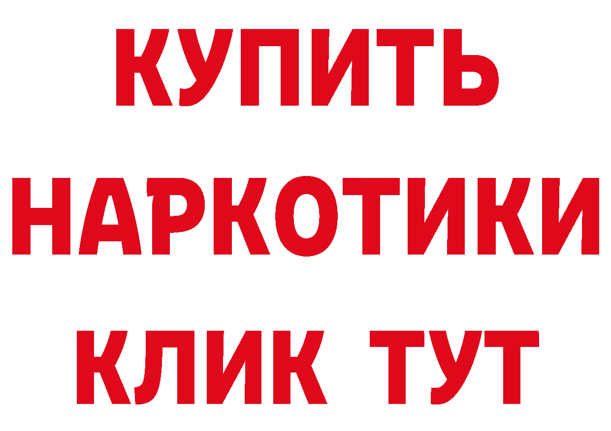 Кетамин ketamine ссылки площадка гидра Прокопьевск